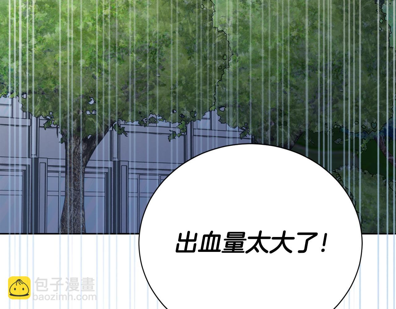 第65话 回到现实(1/6)-第65话