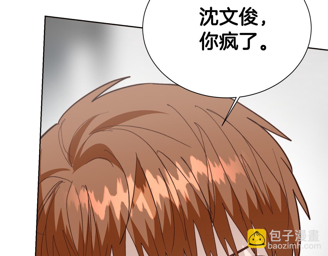 第67话 不会再回来了(1/6)-第67话