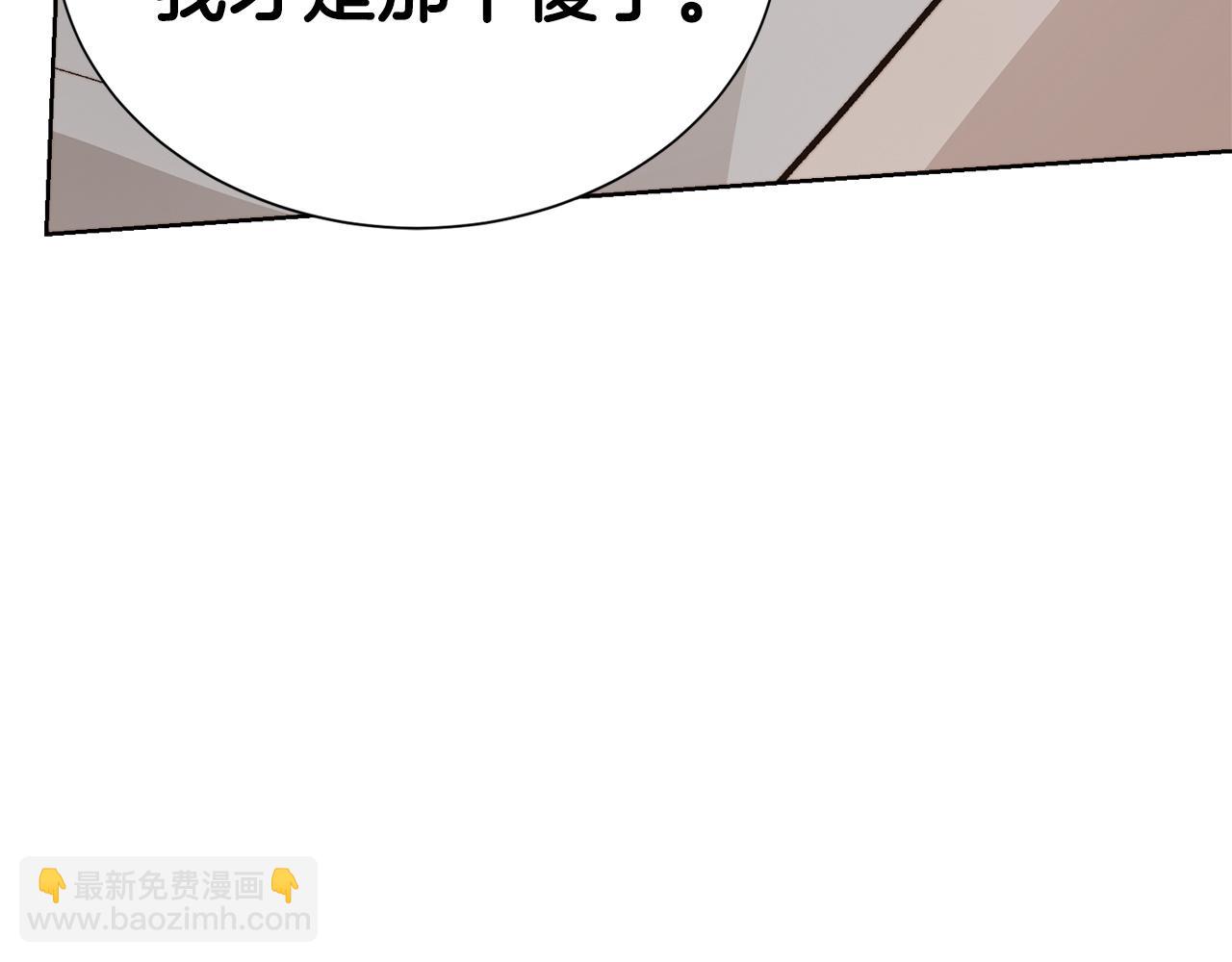 第67话 不会再回来了(1/6)-第67话