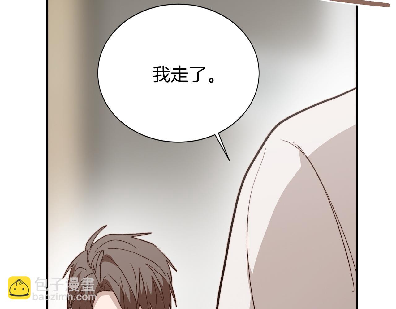 第67话 不会再回来了(1/6)-第67话