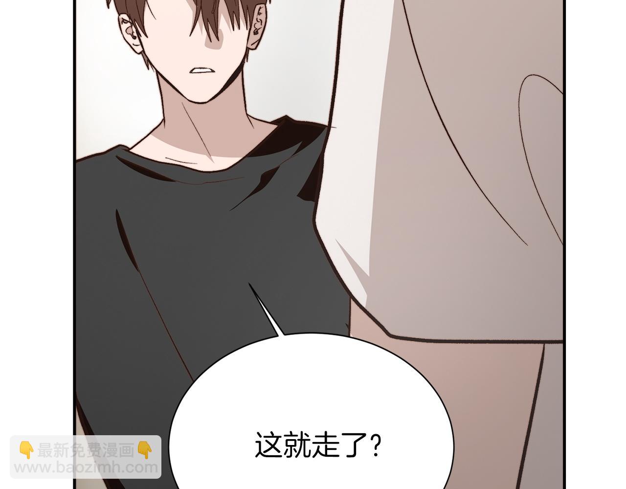 第67话 不会再回来了(1/6)-第67话