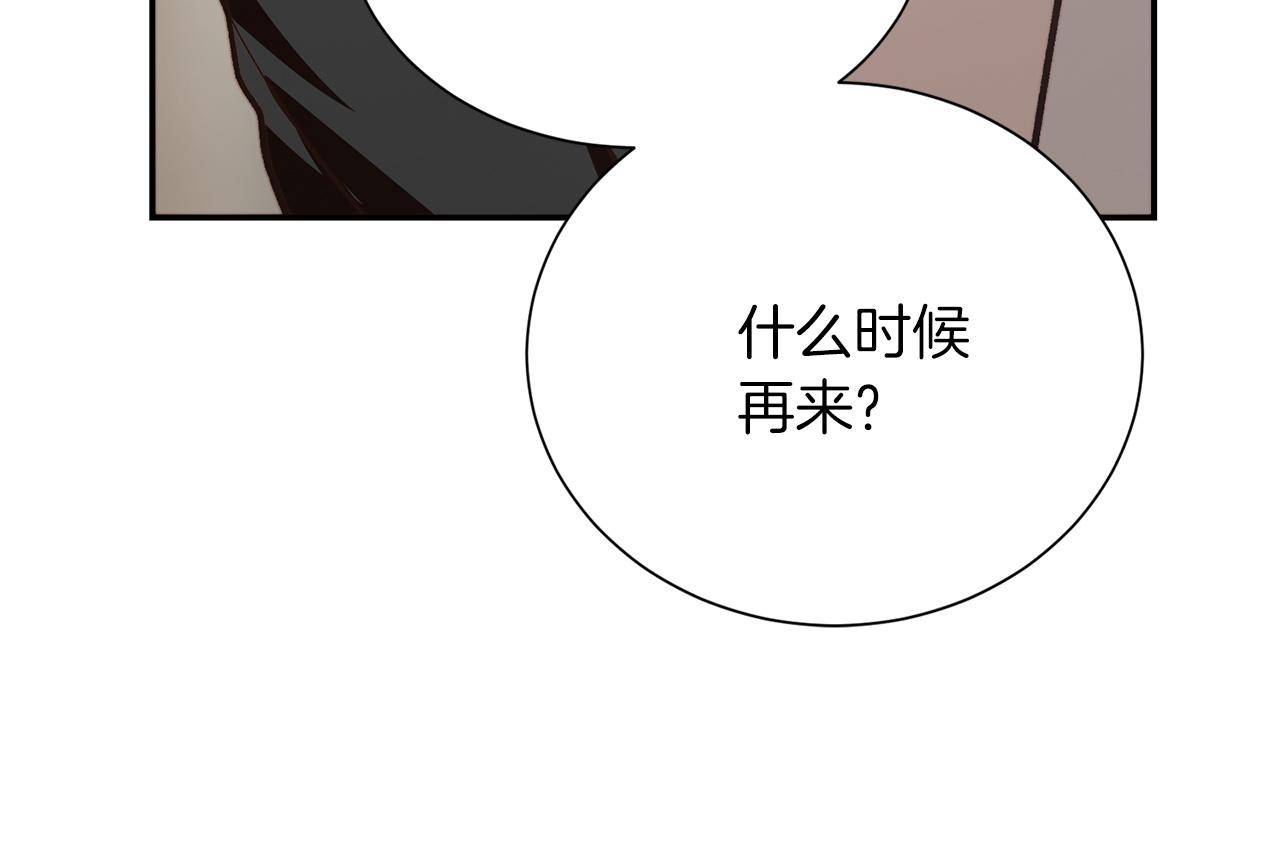 第67话 不会再回来了(1/6)-第67话