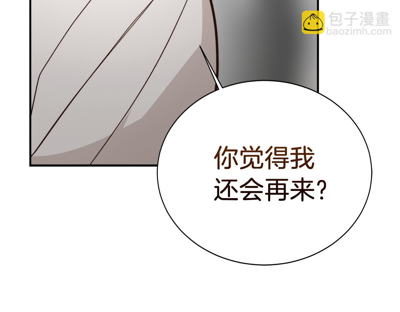 第67话 不会再回来了(1/6)-第67话