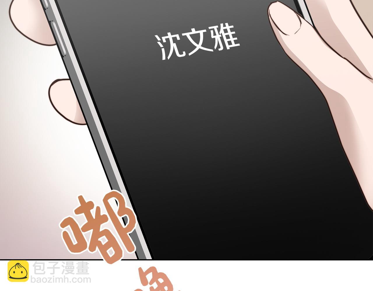 第67话 不会再回来了(1/6)-第67话