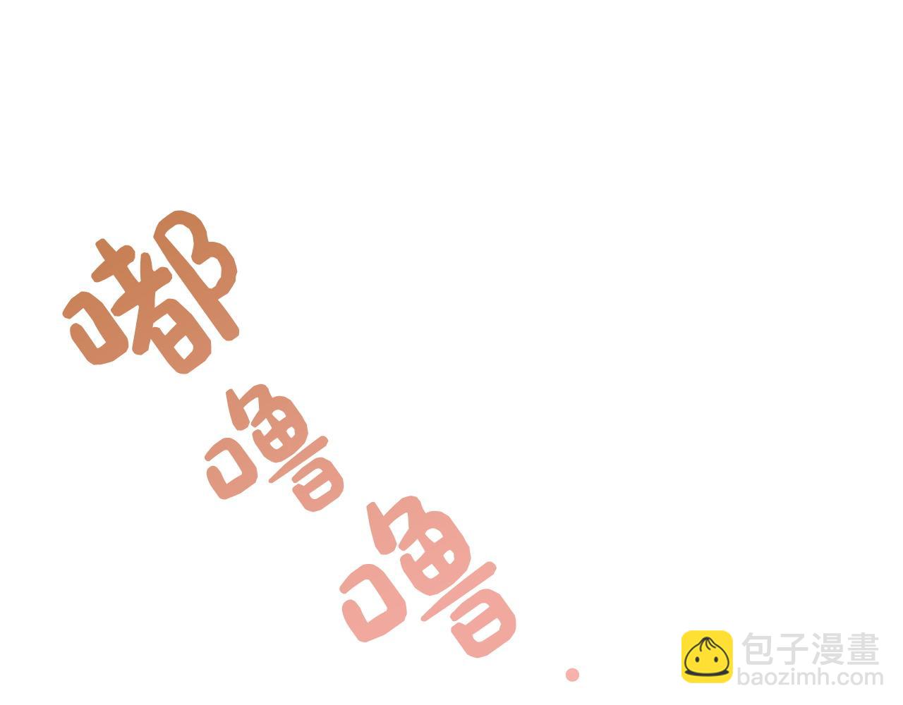 第67话 不会再回来了(1/6)-第67话