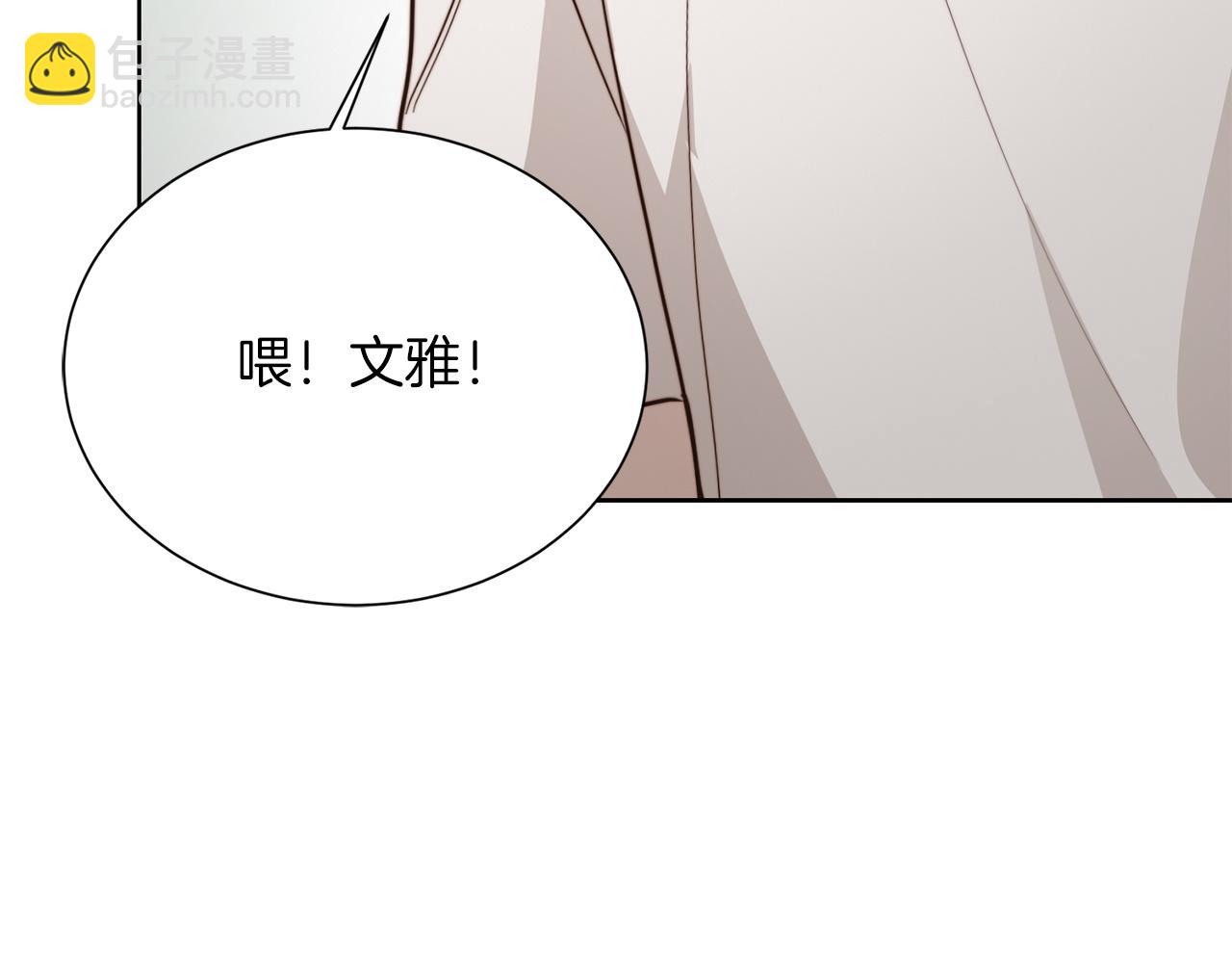 第67话 不会再回来了(1/6)-第67话