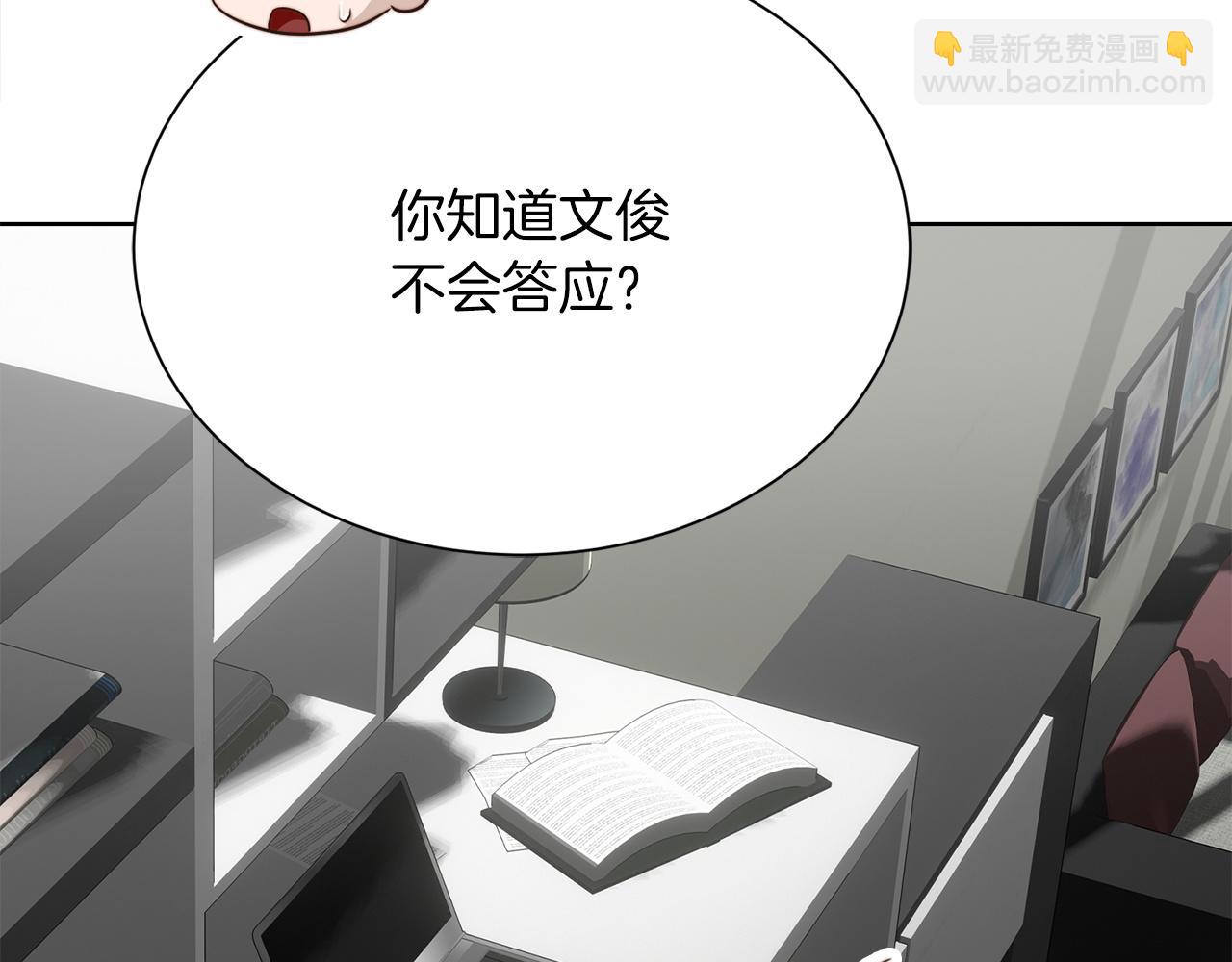 第67话 不会再回来了(1/6)-第67话