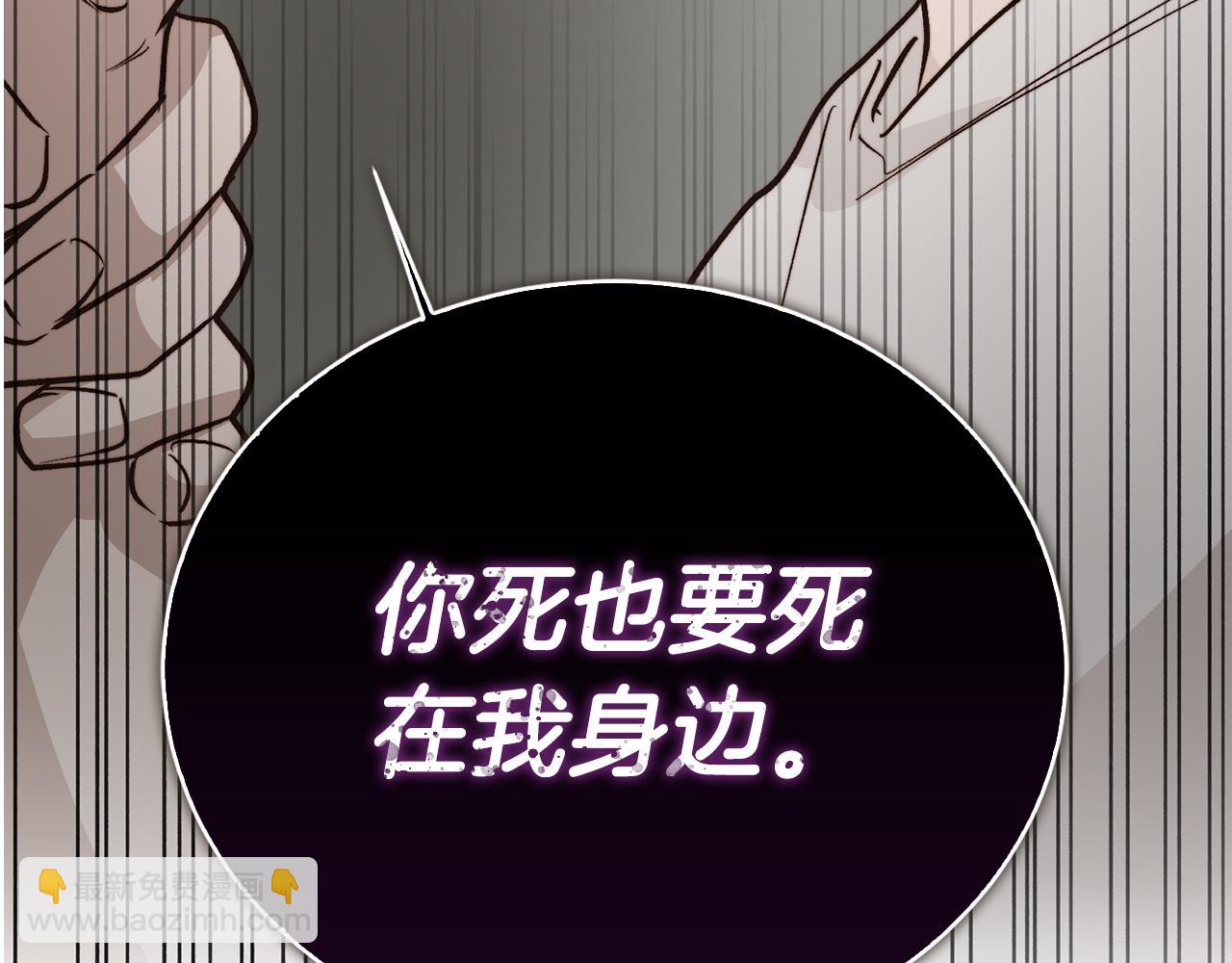 第67话 不会再回来了(1/6)-第67话