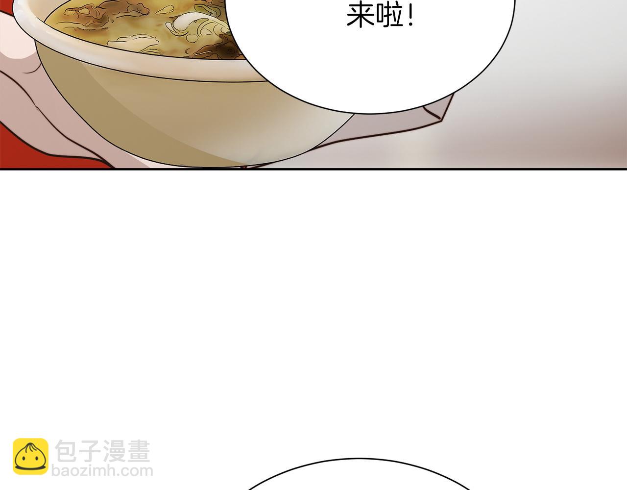 零居關係 - 第69話 熟悉的味道(1/6) - 7