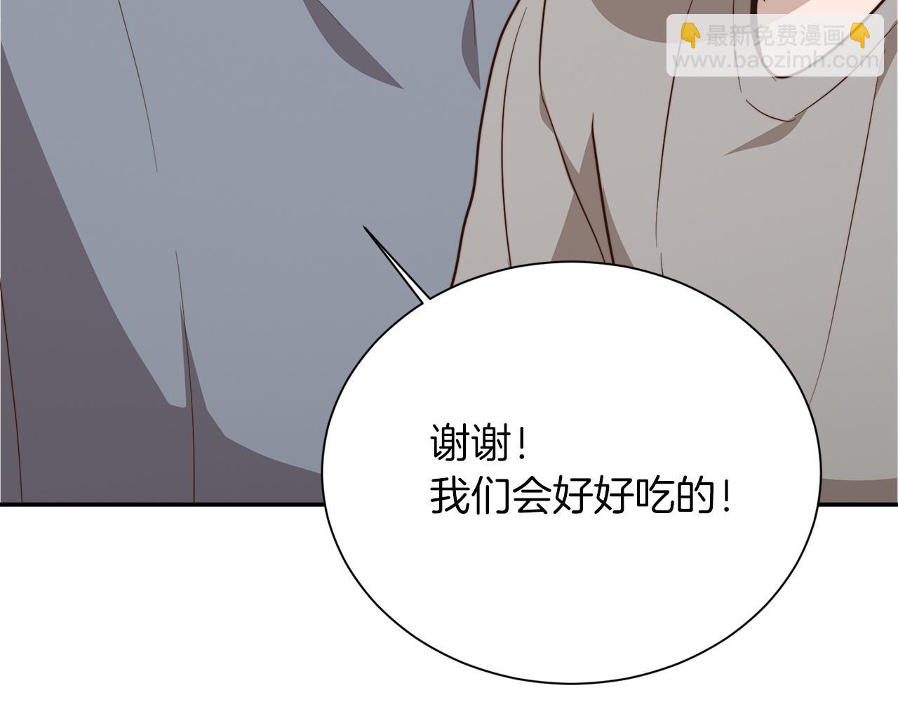 第71话 罪人(1/6)-第71话