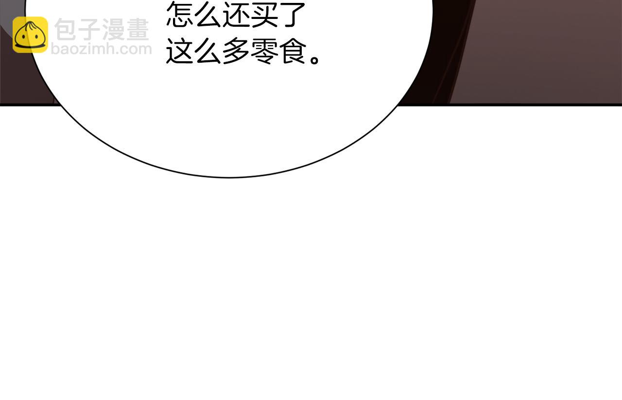 第71话 罪人(1/6)-第71话