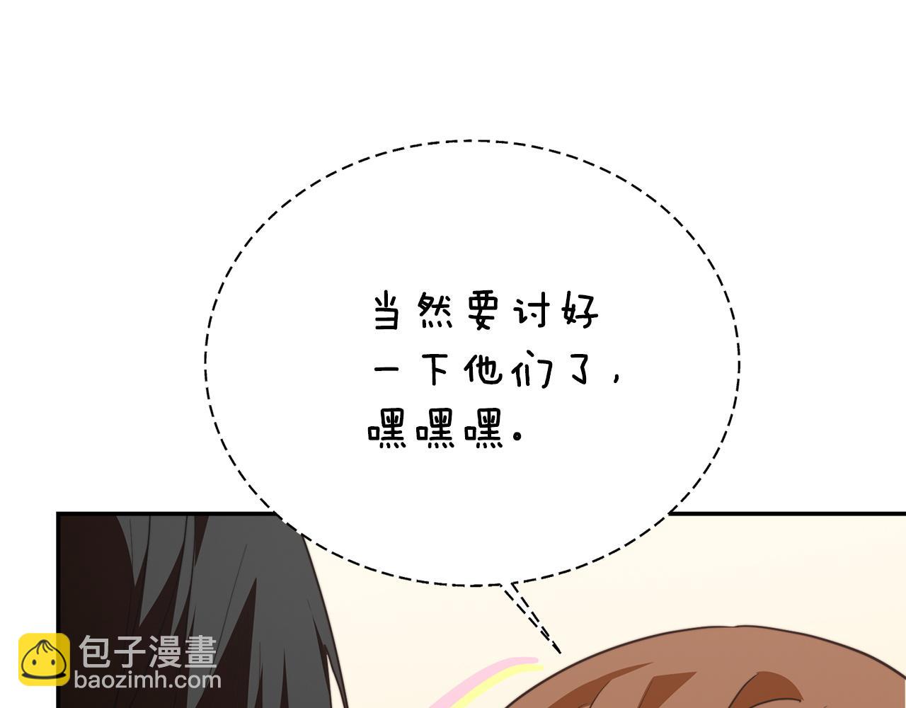 第71话 罪人(1/6)-第71话