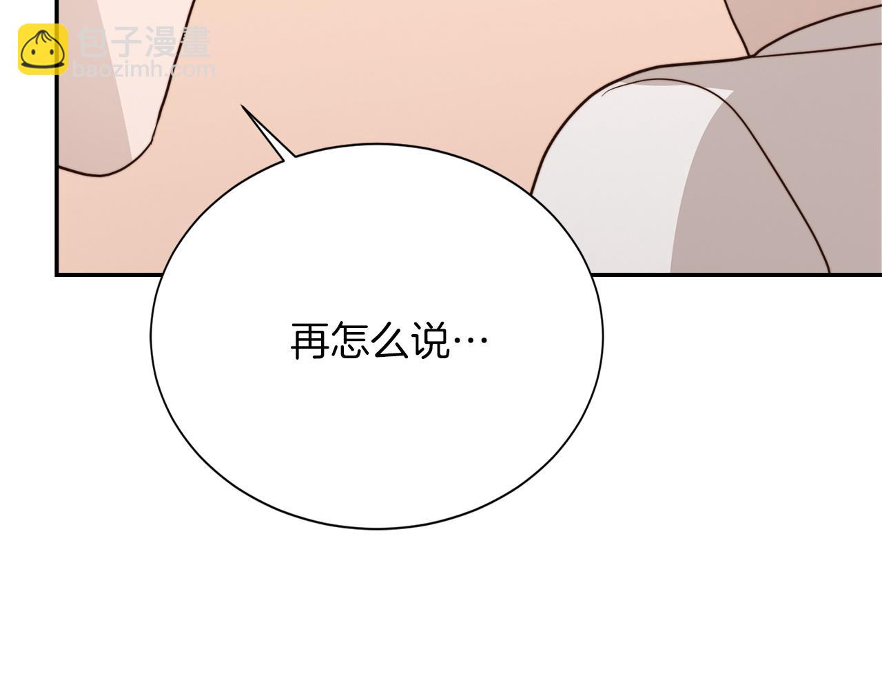 第71话 罪人(1/6)-第71话