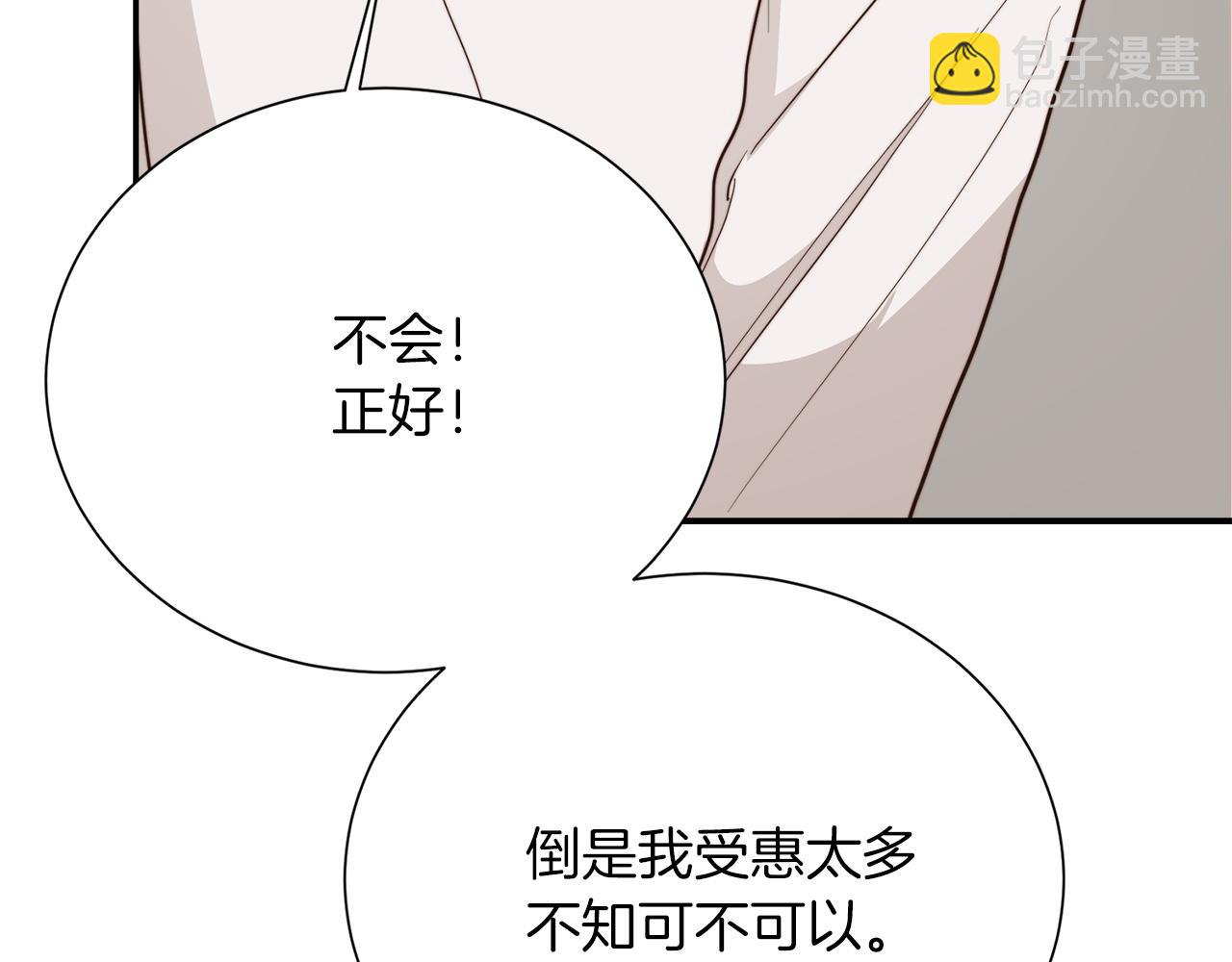 第71话 罪人(1/6)-第71话