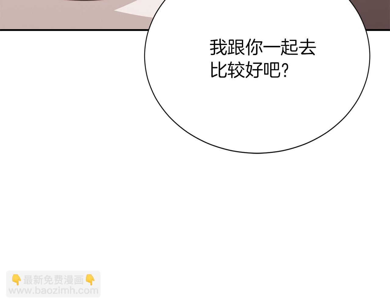 第71话 罪人(1/6)-第71话