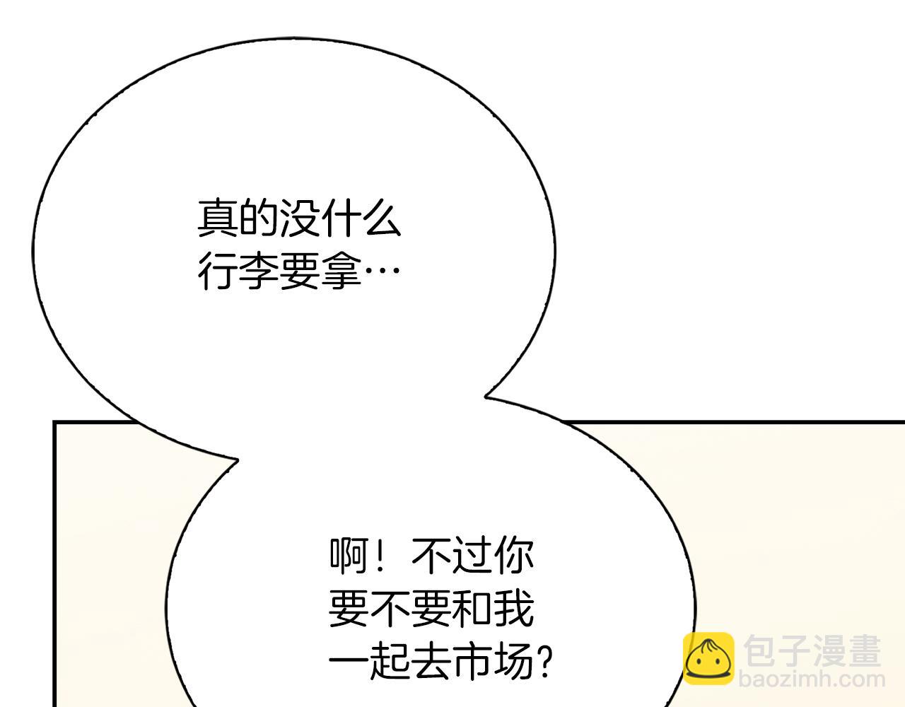 第71话 罪人(1/6)-第71话