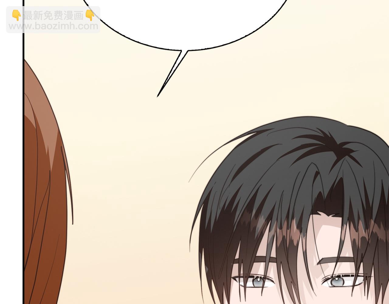 第71话 罪人(1/6)-第71话