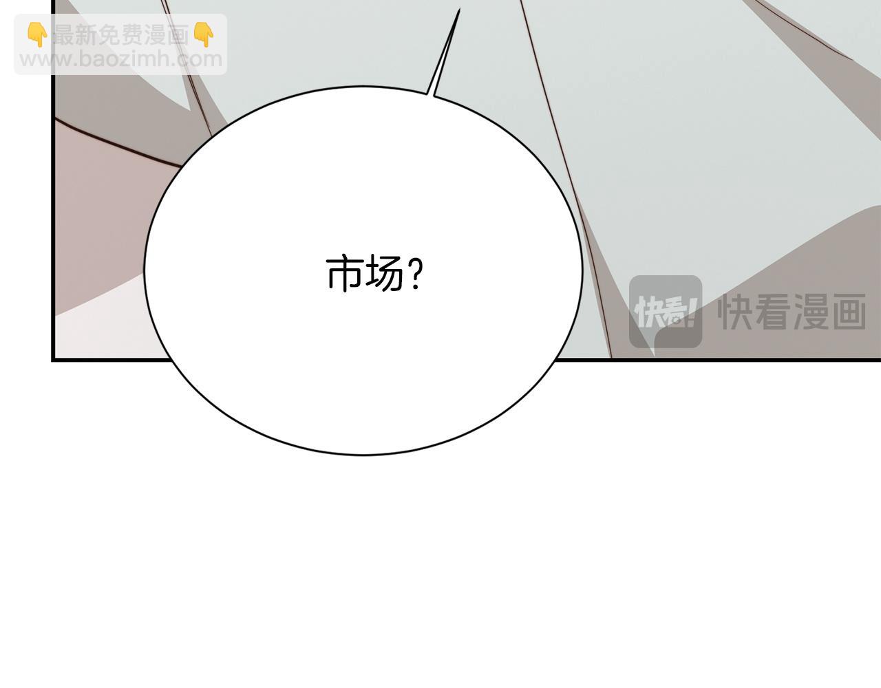 第71话 罪人(1/6)-第71话