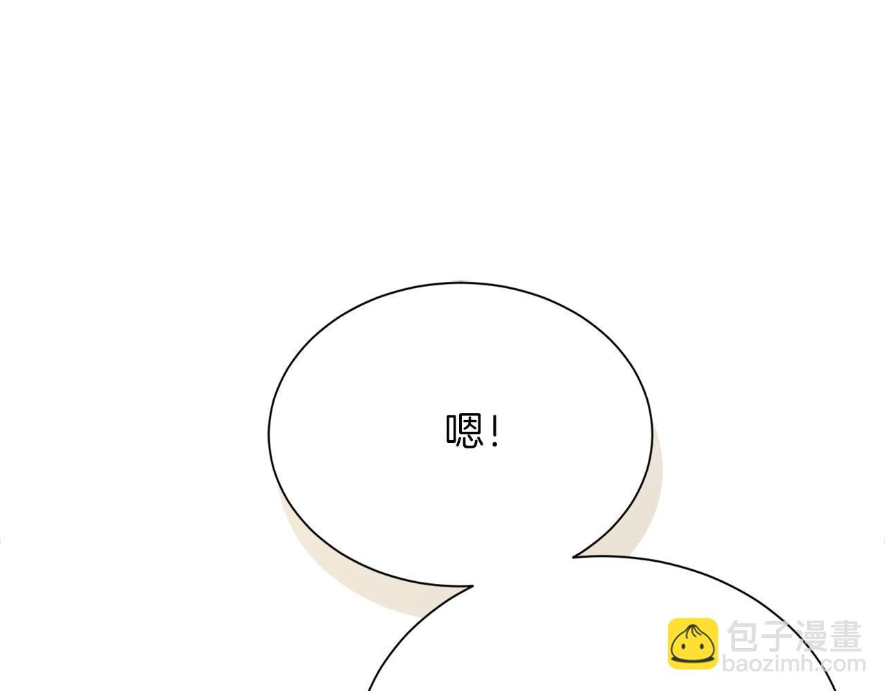 第71话 罪人(1/6)-第71话