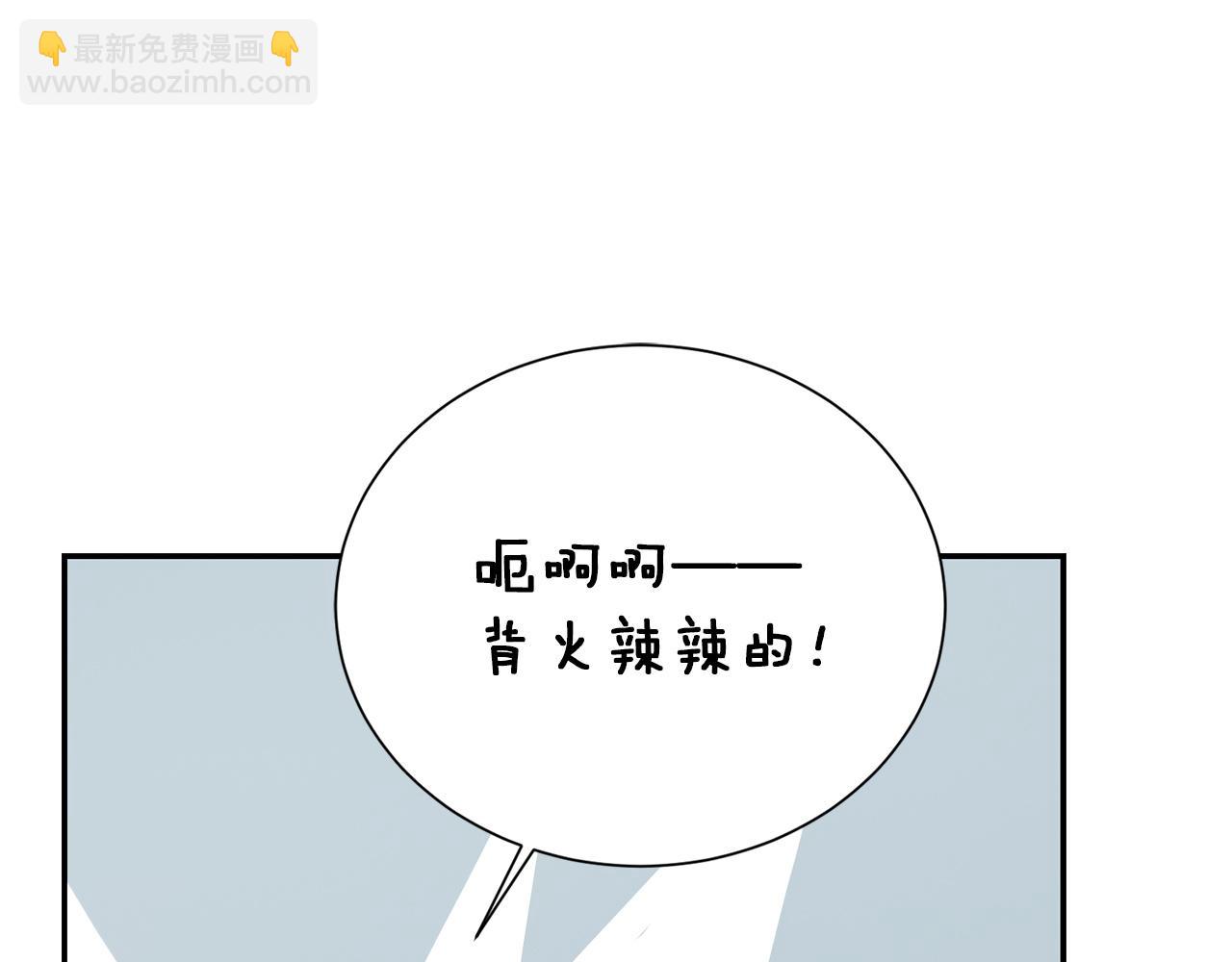 第71话 罪人(1/6)-第71话