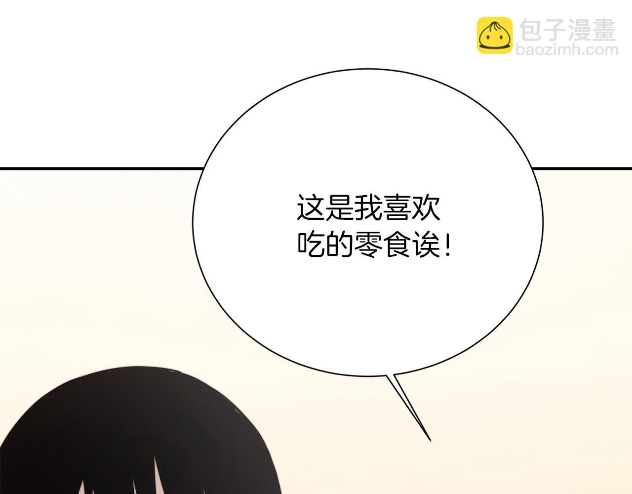 第71话 罪人(1/6)-第71话