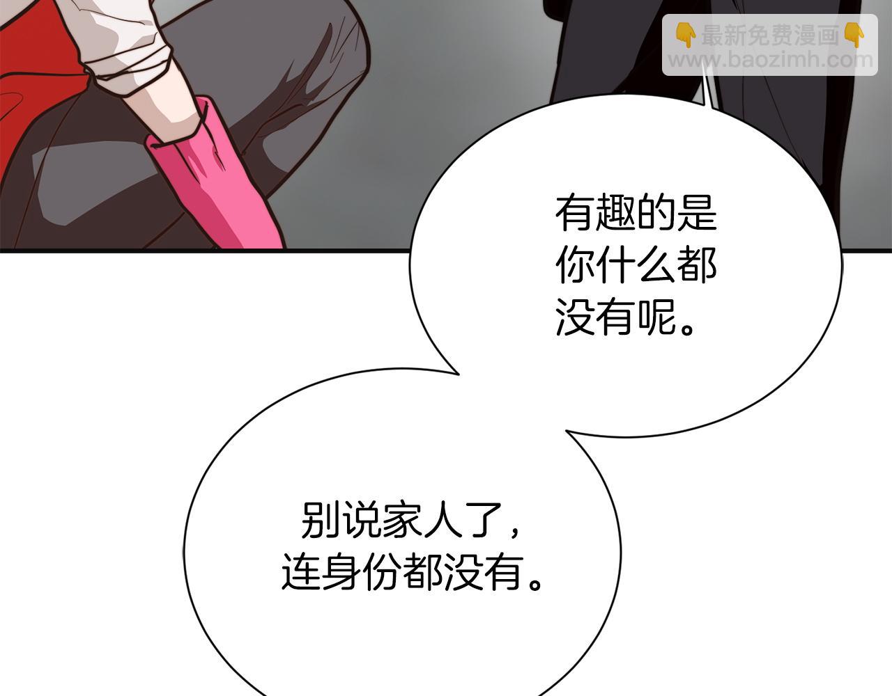 完结篇 想让他幸福(1/5)-第73话