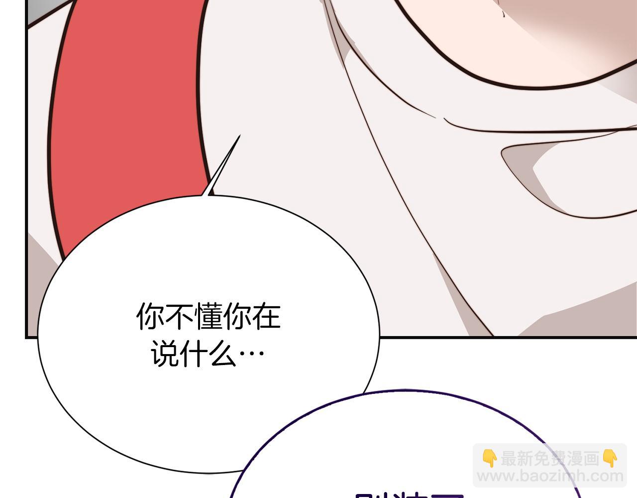 完结篇 想让他幸福(1/5)-第73话