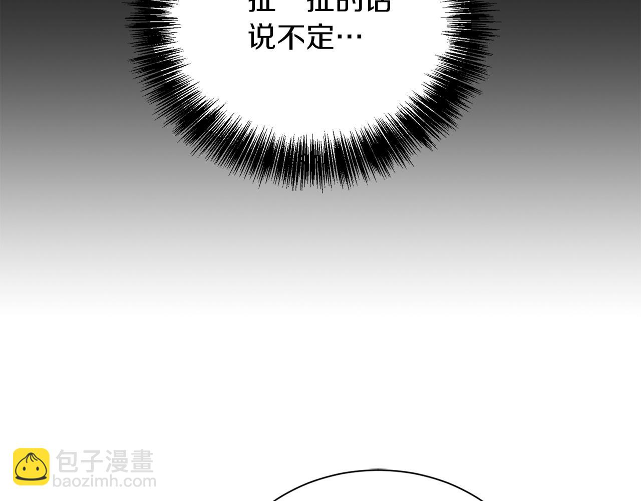 完结篇 想让他幸福(1/5)-第73话