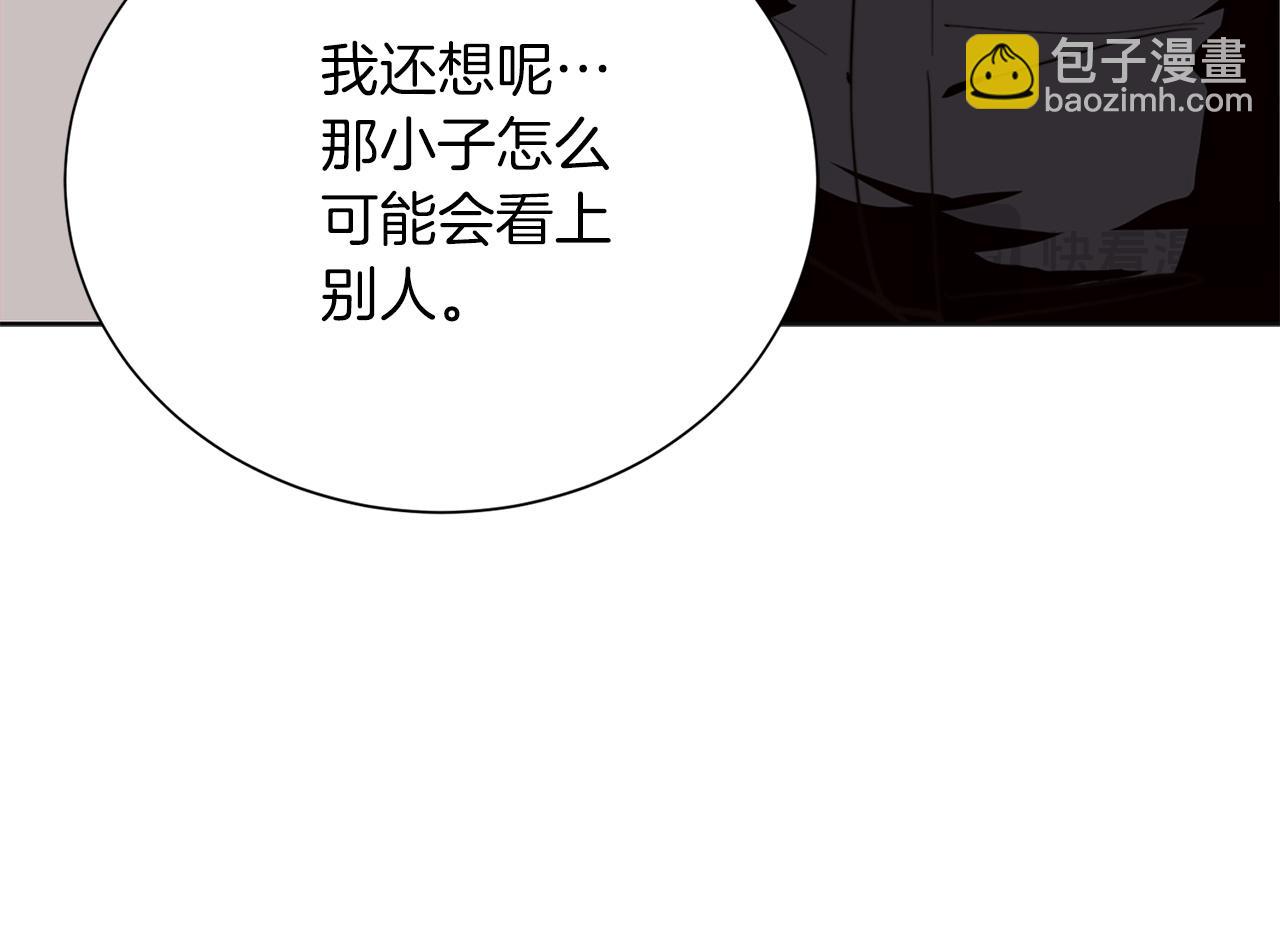 完结篇 想让他幸福(1/5)-第73话