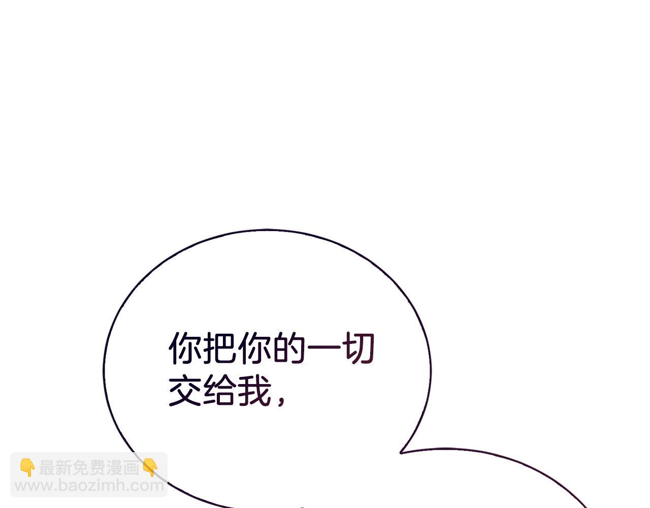 完结篇 想让他幸福(1/5)-第73话