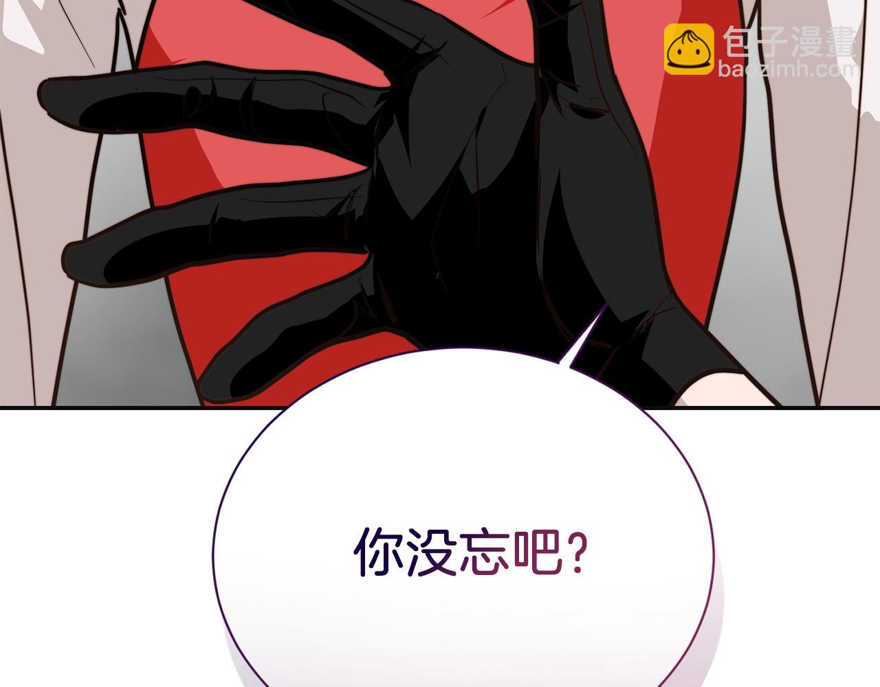 完结篇 想让他幸福(1/5)-第73话