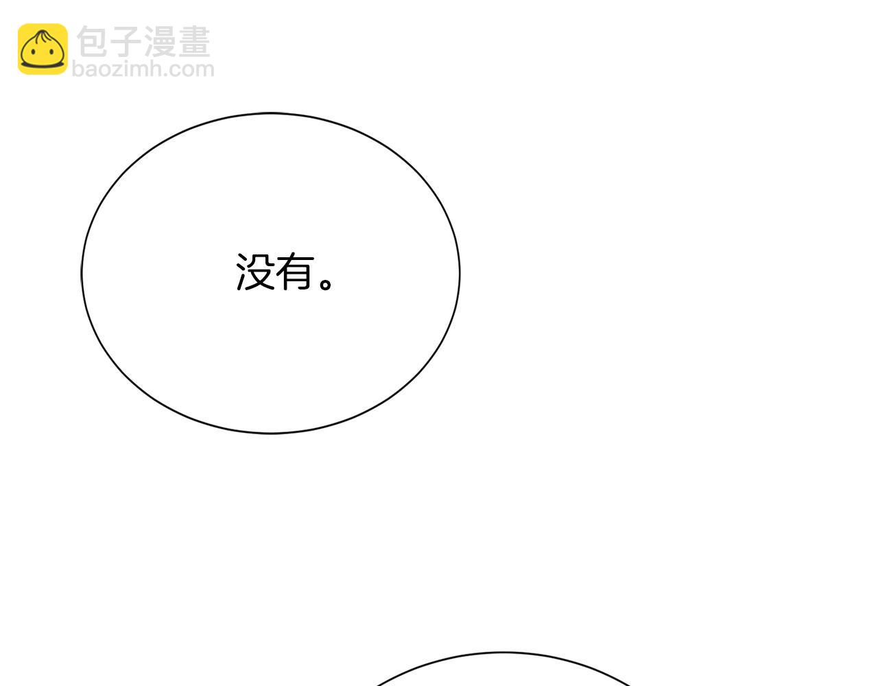 完结篇 想让他幸福(1/5)-第73话