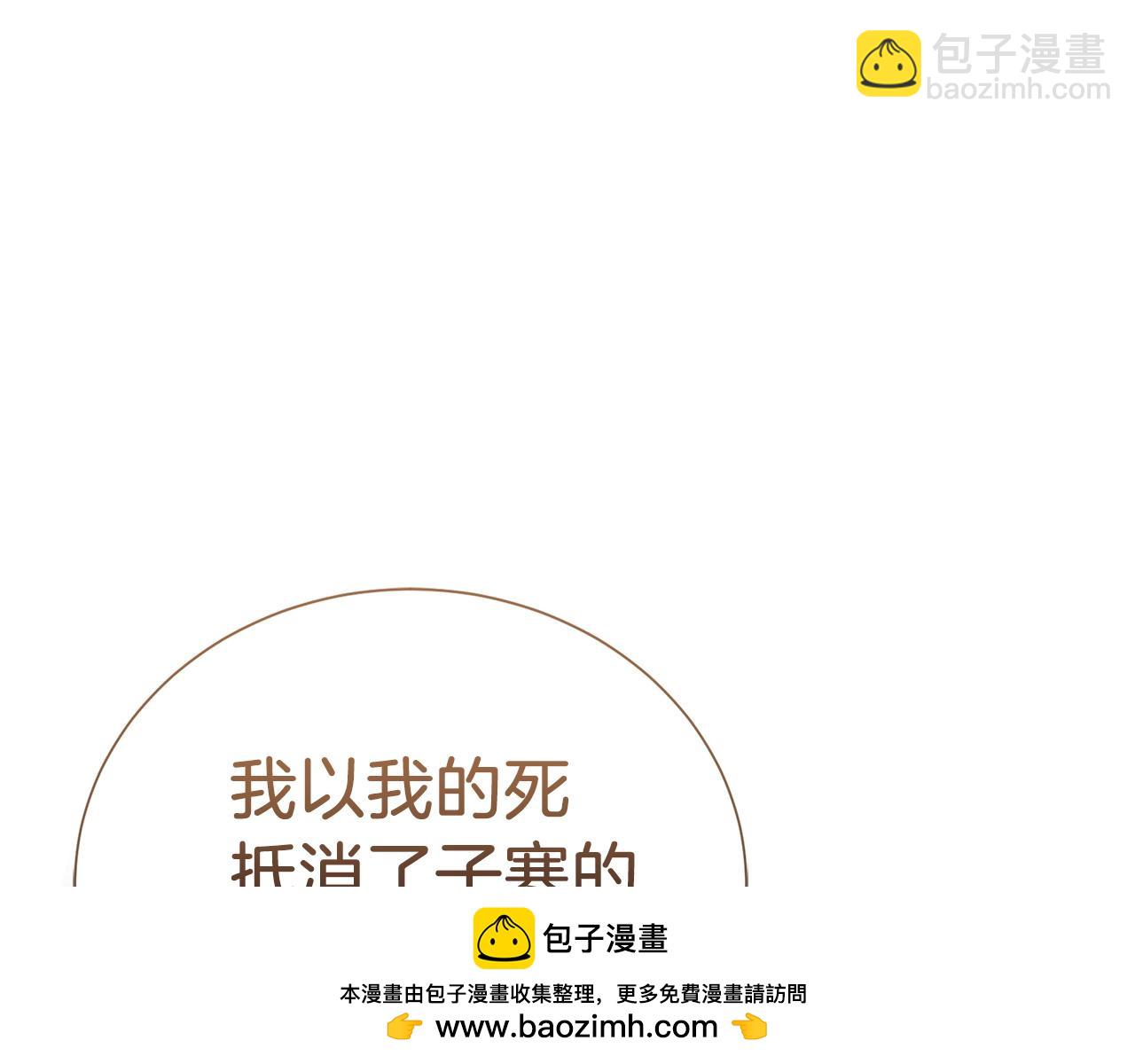 完结篇 想让他幸福(1/5)-第73话