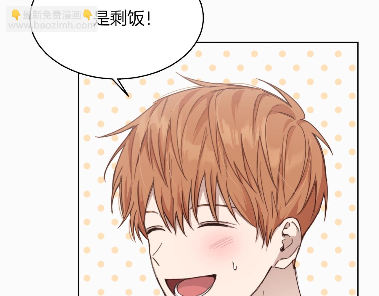 第9话 被眼神杀了！(1/4)-第9话