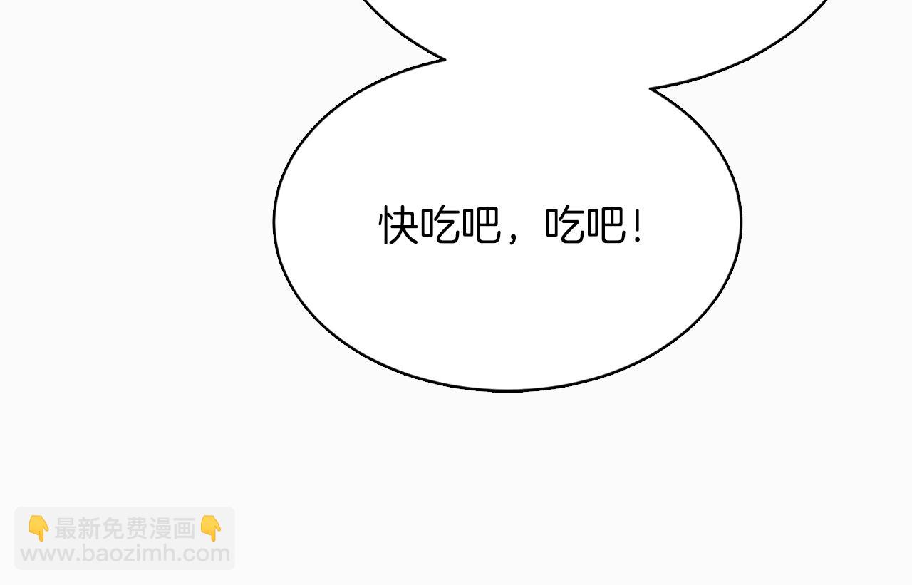 第9话 被眼神杀了！(1/4)-第9话