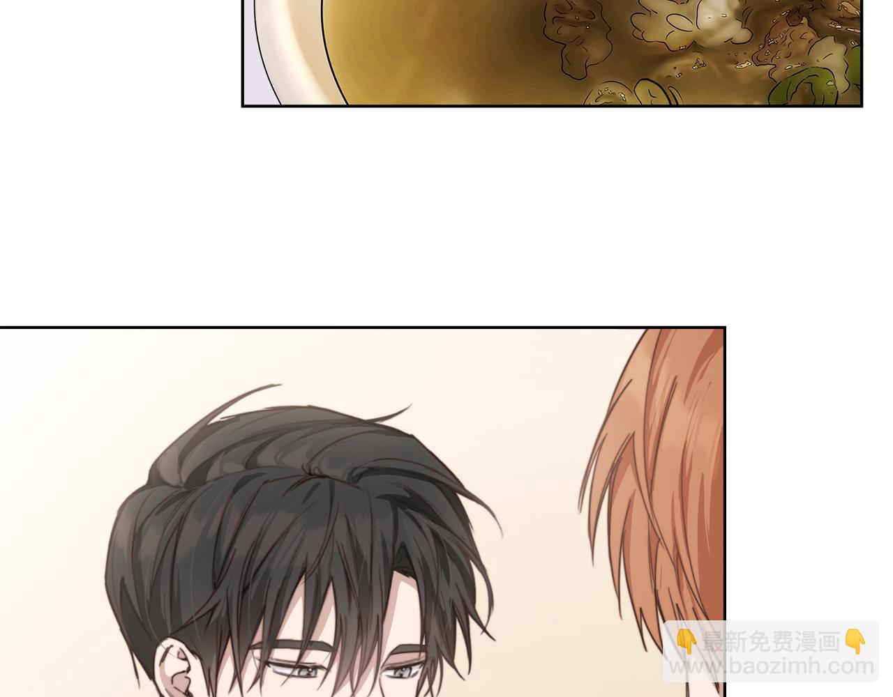 第9话 被眼神杀了！(1/4)-第9话