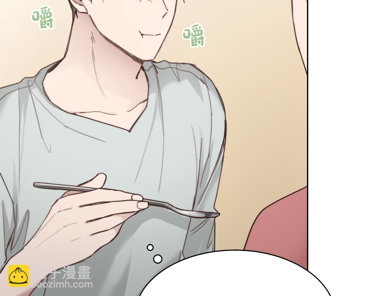 第9话 被眼神杀了！(1/4)-第9话