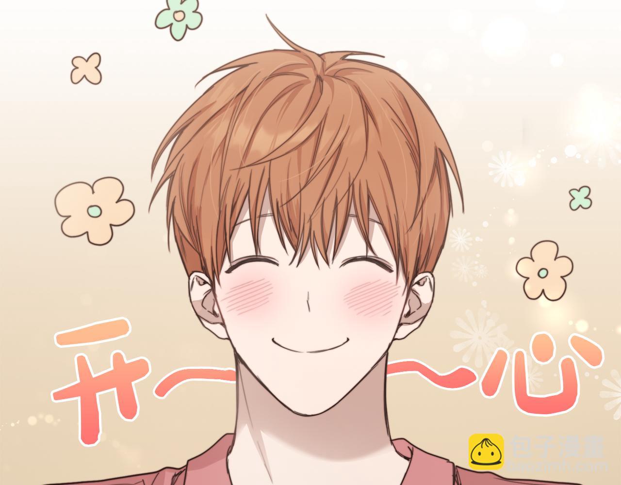 第9话 被眼神杀了！(1/4)-第9话