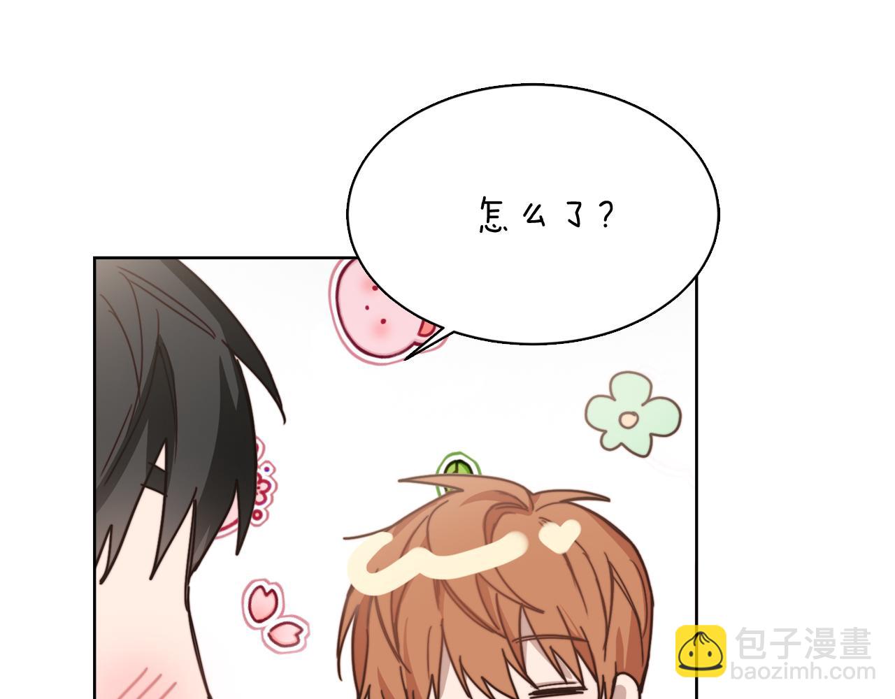 第9话 被眼神杀了！(1/4)-第9话