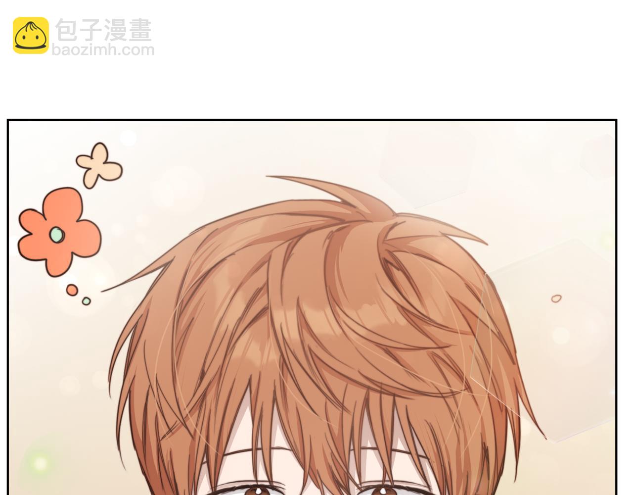 第9话 被眼神杀了！(1/4)-第9话