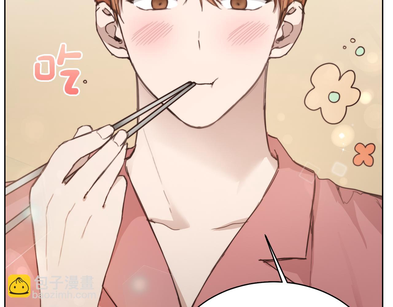 第9话 被眼神杀了！(1/4)-第9话