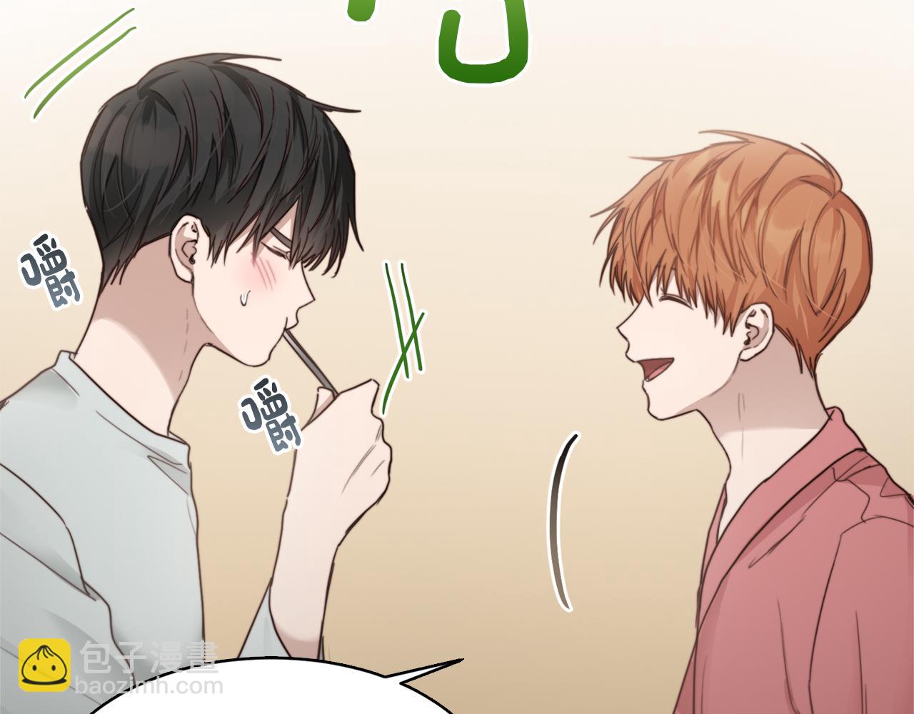 第9话 被眼神杀了！(1/4)-第9话