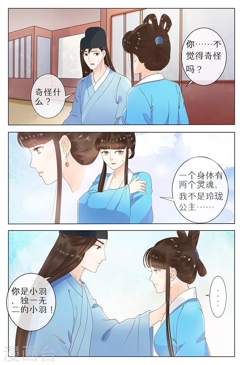 第69话-第69话