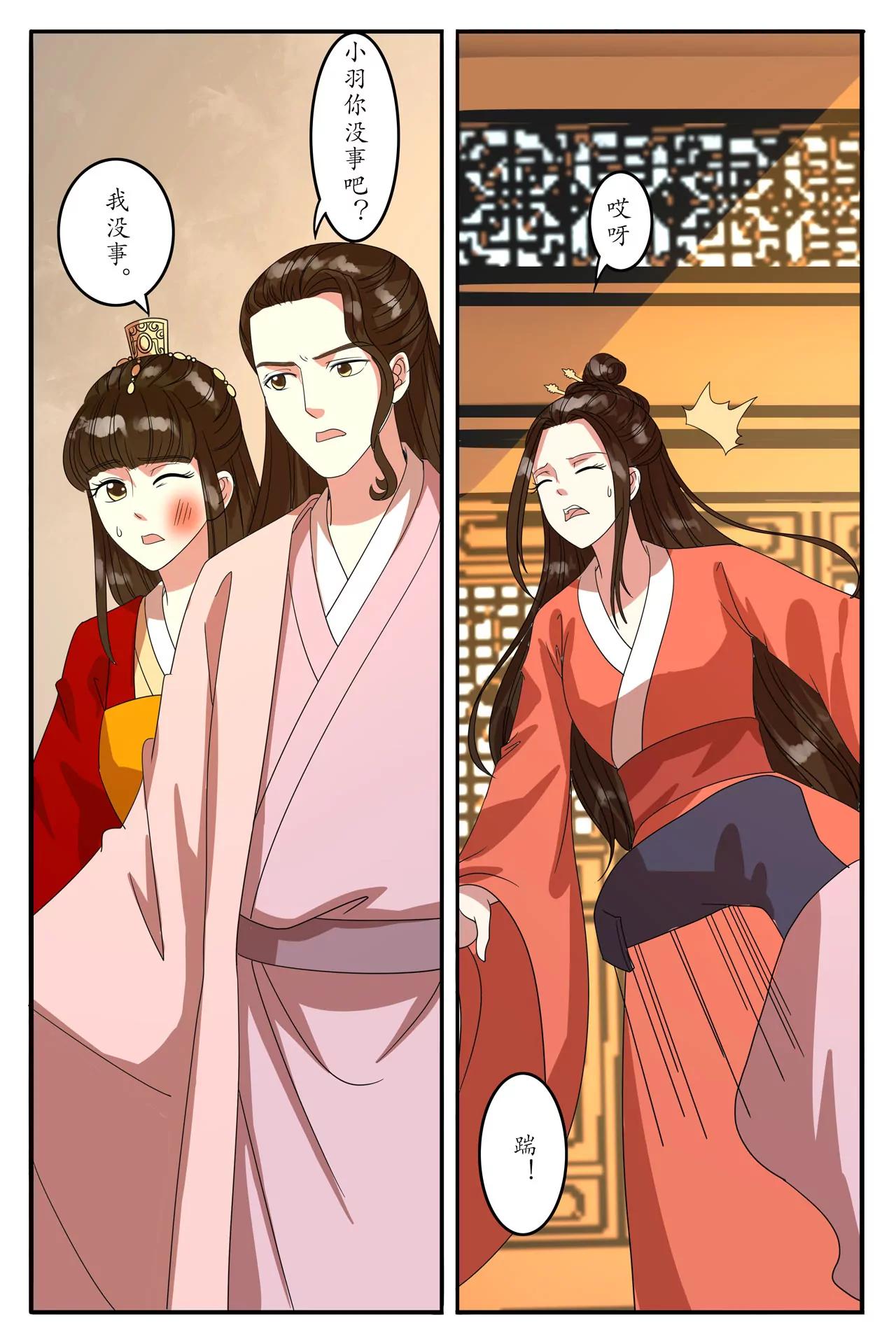 优柔因爱生恨耍阴谋-第93话