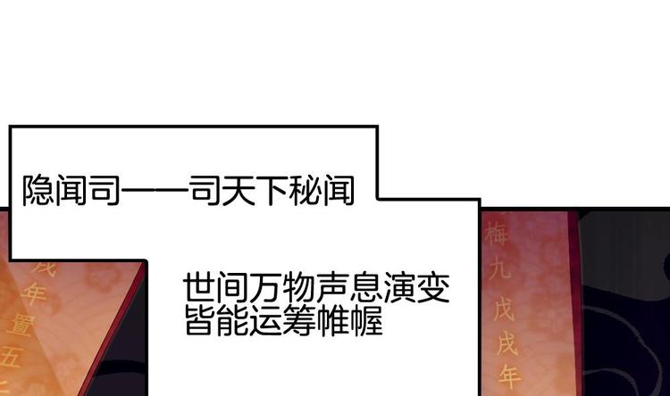 第1话 小霸王陆灵珑(1/2)-第1话