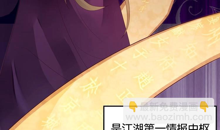 第1话 小霸王陆灵珑(1/2)-第1话