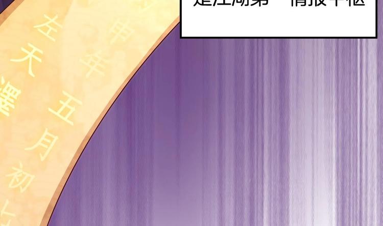 第1话 小霸王陆灵珑(1/2)-第1话