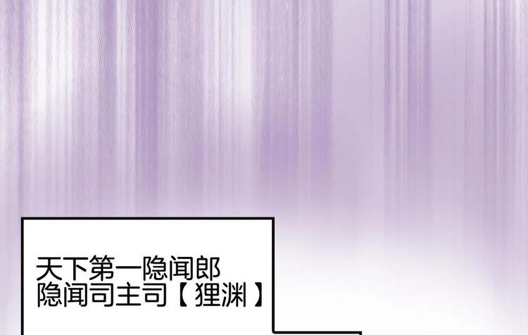 第1话 小霸王陆灵珑(1/2)-第1话