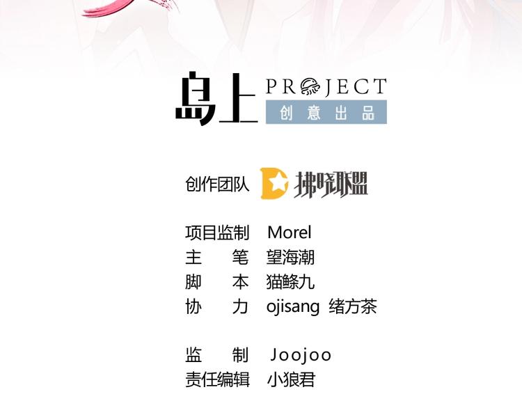 第1话 小霸王陆灵珑(1/2)-第1话