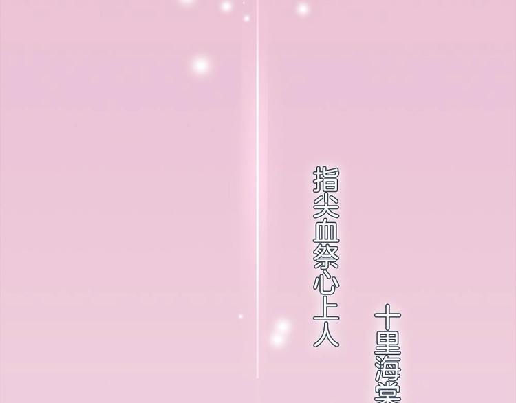 第1话 小霸王陆灵珑(1/2)-第1话